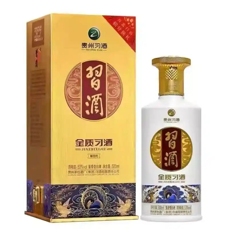 贵州 金质习酒 酱香型白酒 53度 500毫升 /Chinesische Spirituose