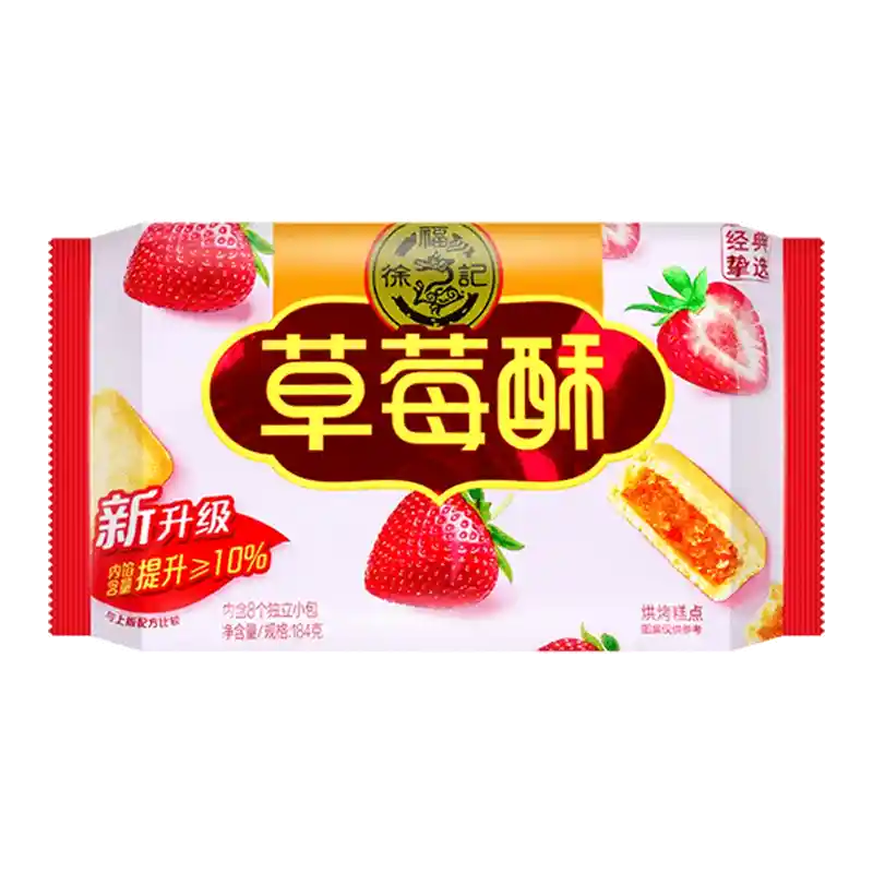 徐福记 草莓酥 184克 /Erdbeer Fruchtgebäck Mürbes Gebäck mit Erdbeer- Fruchtfüllung 184g XuFuJi