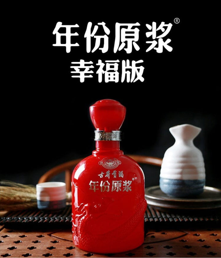 古井贡酒 年份原浆 幸福版 浓香型 铁盒装 50度 500毫升 /Chinesische Spirituose Alk. 50% vol. GUJINGGONG 500ml