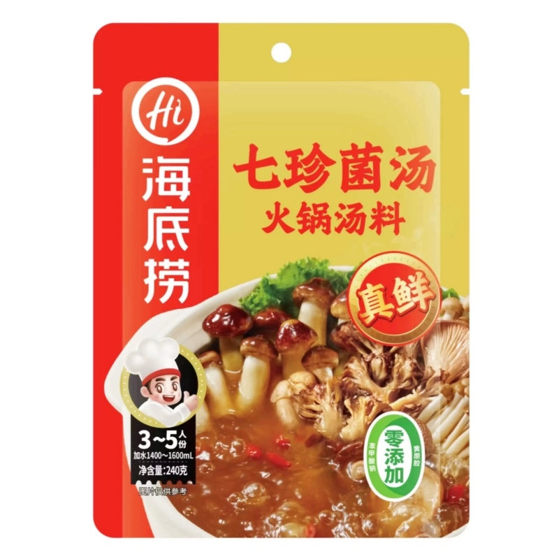 海底捞 七珍菌汤火锅底料 240克 /Hotpot Suppenbasis mit sieben erlesenen Pilzen 240g HDL