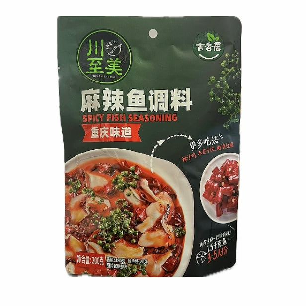吉香居 川至美麻辣鱼调料 200克 /Würzmischung für Scharf-Fisch 378g JXJ