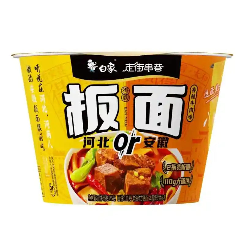 白象 板面 香辣牛肉味 145克 /Instantnudeln Würziger Rindfleischgeschmack145g BAIXIANG