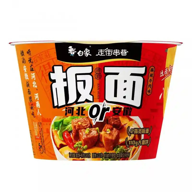 白象 板面 麻辣牛肉味 145克 /Instantnudeln Scharfer Rindfleischgeschmack 145g BAIXIANG