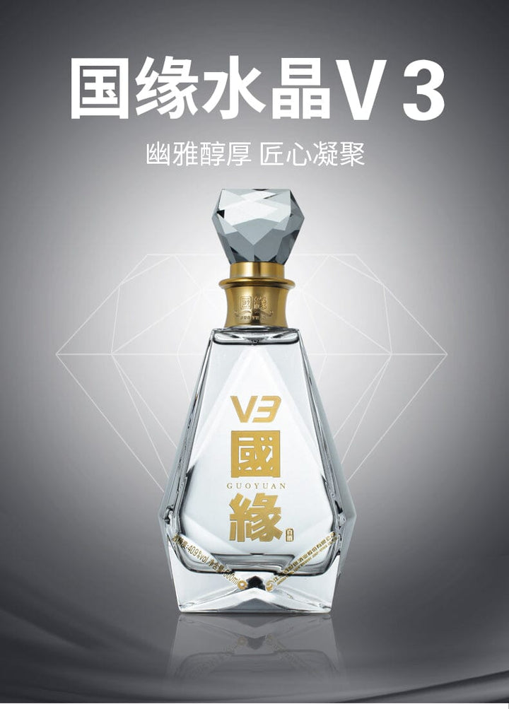 V3 國緣 500ml アルコール45% 今世缘国缘V3 52度500毫升/Chinesische Spirituose Alk. 52% vol