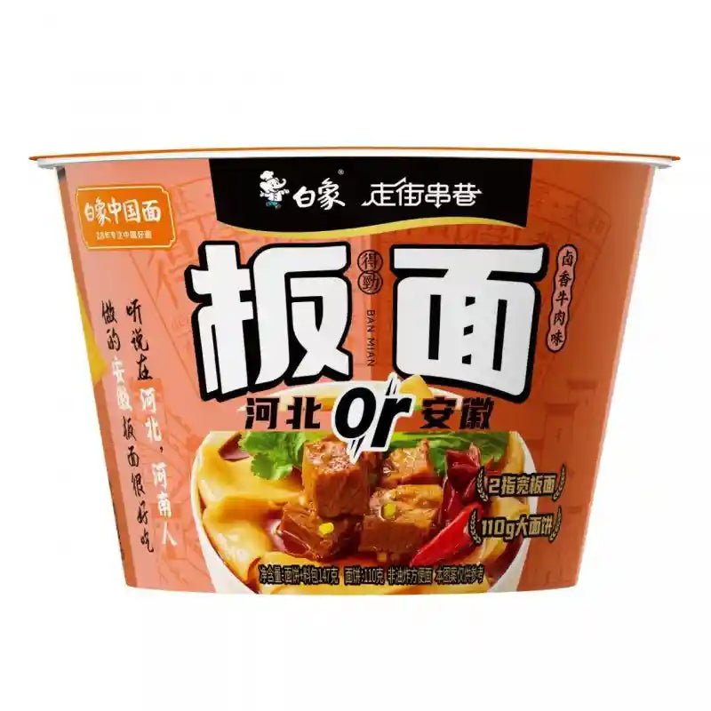 白象 板面 卤香牛肉味 145克 /Instantnudeln geschmortem Rindfleisch Geschmack145g BAIXIANG