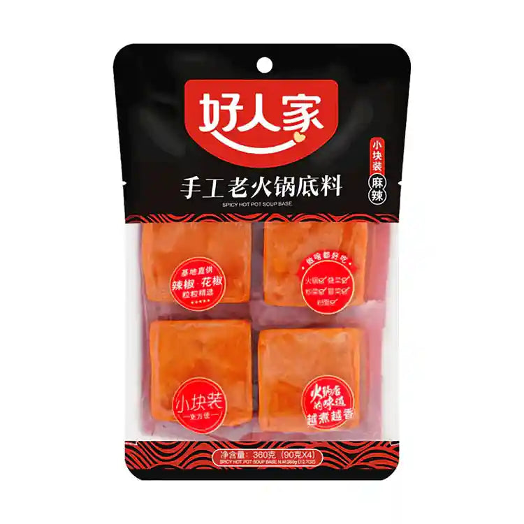 好人家 小块装火锅底料 手工牛油麻辣 360克 /Handarbeit würzige Hot Pot Suppe Basis 360g HRJ