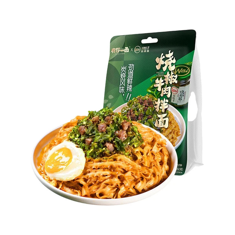 有你一面 烧椒牛肉拌面 182克 /Geröstete Chili Rindfleisch Instant Nudeln zum Anrühren 182g YNYM