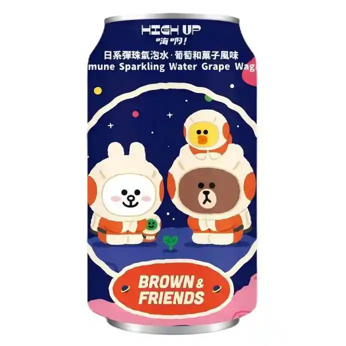 嗨啊 日系弹珠气泡水 葡萄味 330毫升 /Japanische Sprudelwasser Traubengeschmack 330ml HIGH UP
