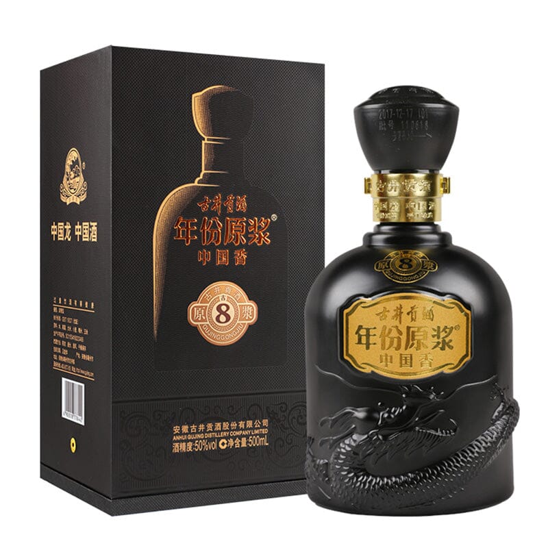 古井贡酒 8年份原浆  浓香型 50度 500毫升 /Chinesische Spirituose Alk. 50% vol. GUJINGGONG 500ml