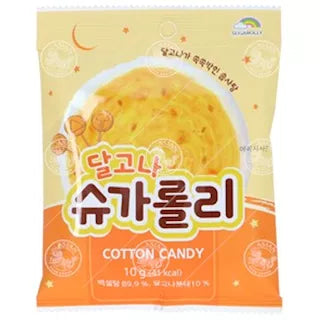 韩国 椪糖味棉花糖 10克 /Koreanische Dalgona Zuckerwatte 10g SUGAROLLY