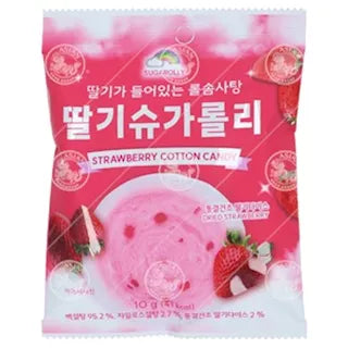 韩国 草莓味棉花糖 10克 /Koreanische Erdbeer Zuckerwatte 10g SUGAROLLY