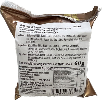 香港帝皇 奶黄流心月饼/Mondkuchen Lotuspaste Eigelb flüssig 60g EMPEROR