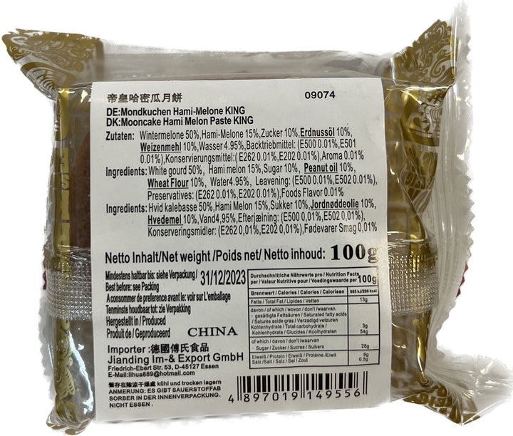 香港帝皇 哈密瓜月饼 100克 /Mondkuchen Honigmelone 100g EMPEROR