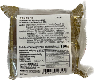 香港帝皇 哈密瓜月饼 100克 /Mondkuchen Honigmelone 100g EMPEROR