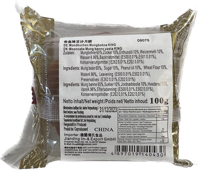 香港帝皇 绿豆沙月饼 100克 /Mondkuchen Mungbohnepaste 100g EMPEROR
