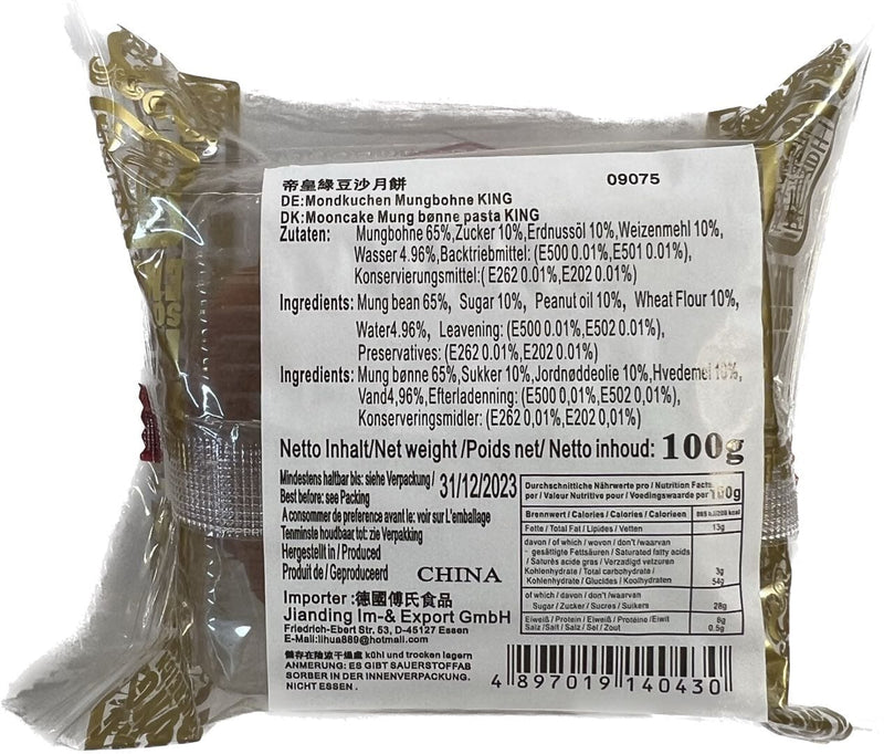 香港帝皇 绿豆沙月饼 100克 /Mondkuchen Mungbohnepaste 100g EMPEROR