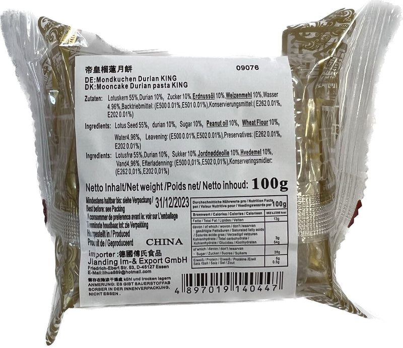 香港帝皇 榴莲月饼 100克 /Mondkuchen mit Durian 100g EMPEROR