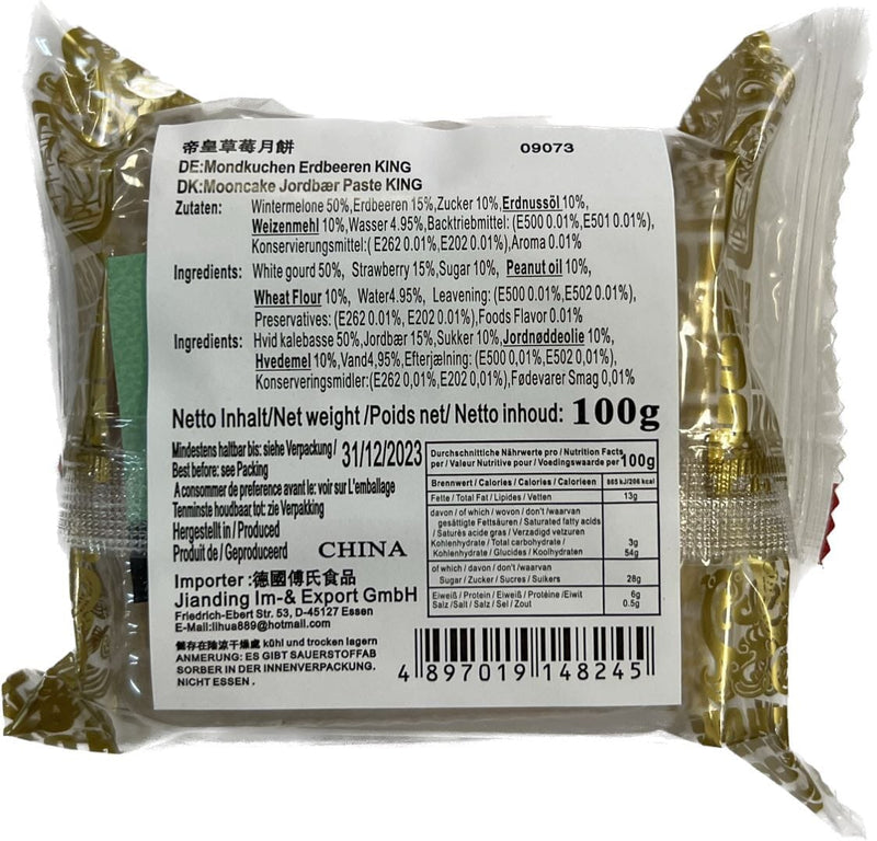 香港帝皇 草莓月饼 100克 /Mondkuchen Erdbeergeschmack 100g EMPEROR