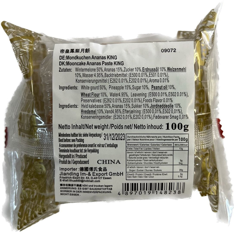 香港帝皇 凤梨月饼 100克 /Mondkuchen Ananasgeschmack 100g EMPEROR