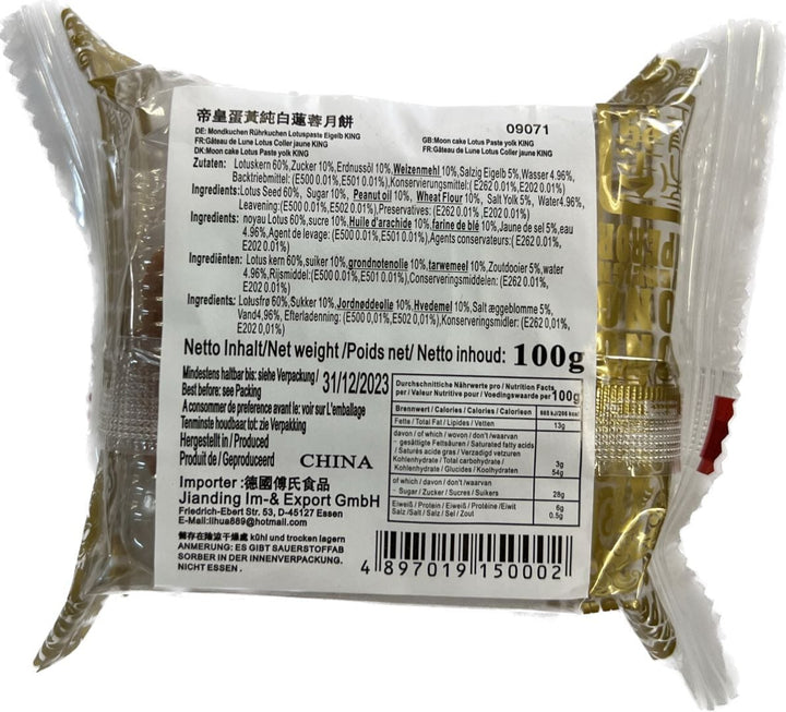 香港帝皇 蛋黄白莲蓉月饼 100克 /Mondkuchen Weiss Lotospaste Eigelb 100g EMPEROR