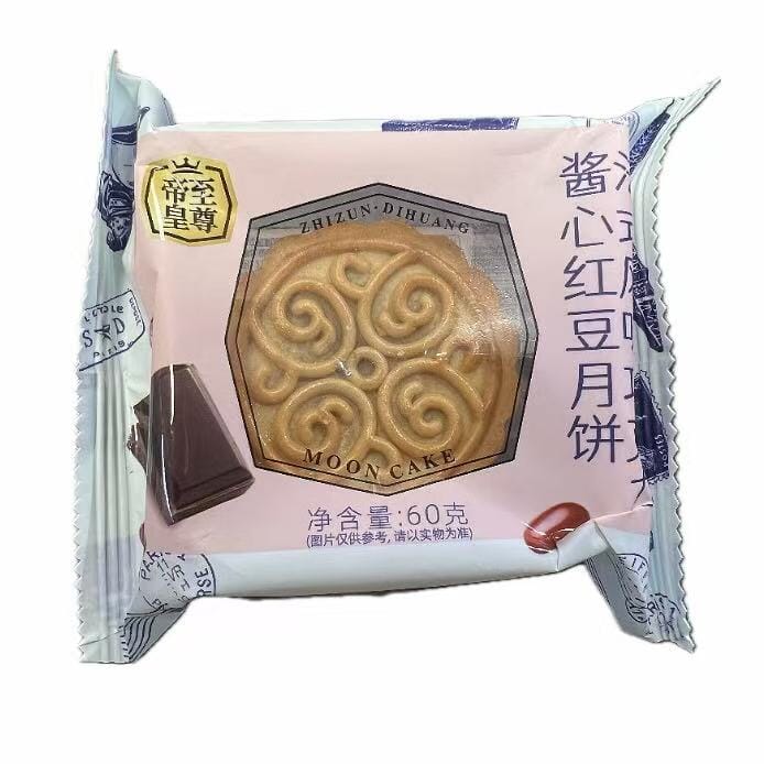香港帝皇 法式巧克力酱心红豆沙 月饼 60克 /Mondkuchen Lotuspaste gefüllt mit Schokolade und Bohnen 60g EMPEROR