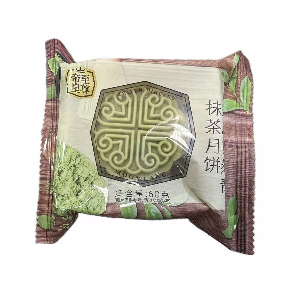 香港帝皇 日式风味 蒸青抹茶月饼 60克 /Mondkuchen Grüntee Geschmack 60g EMPEROR