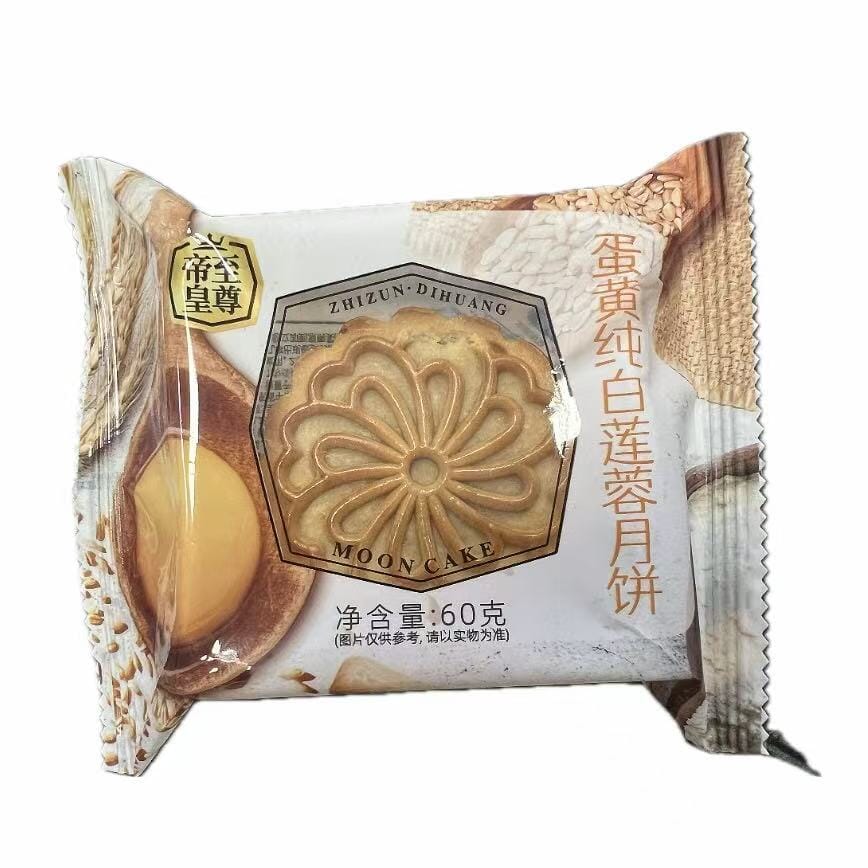 香港帝皇 蛋黄白莲蓉月饼 60克 /Mondkuchen Weiss Lotuspaste Eigelb 60g EMPEROR