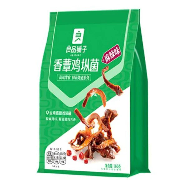良品铺子 香蕈鸡枞菌 160克 /Soße eingelegter Termitomyces-Pilz würziger Geschmqack 160g BESTORE