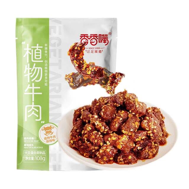 香香嘴 植物牛肉 素牛肉 麻辣味 108克 /ToFu mit Rindfleischgeschmack super scharf 108g