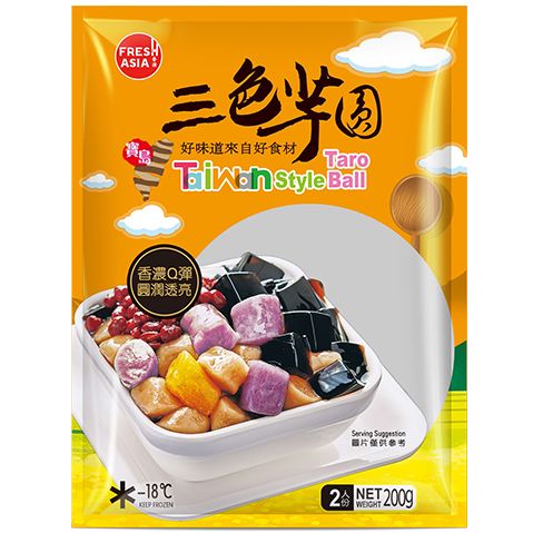 冰冻-Tiefgefroren! 香源 台湾风味 三色芋圆 200克 /Wasserbrotwurzel Kugel Taiwan Art 200g
