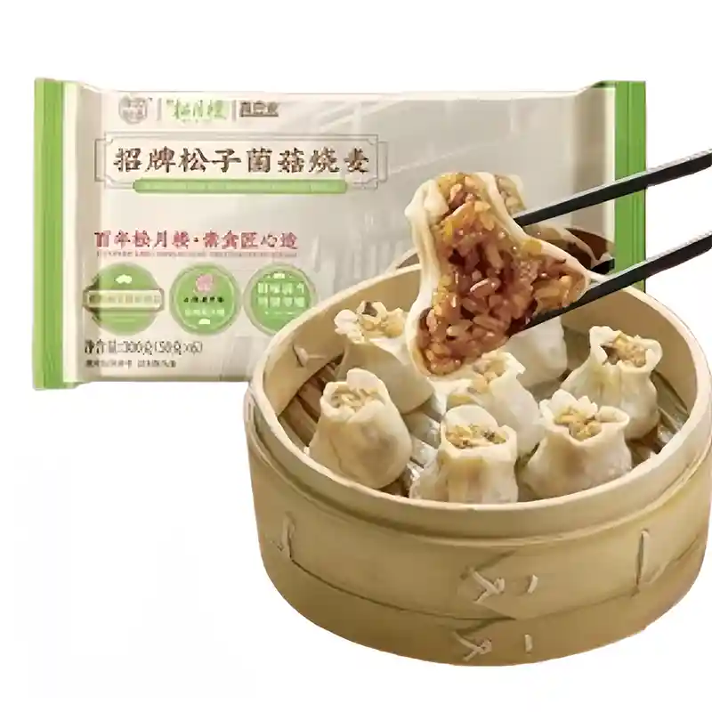 冰冻-Tiefgefroren! 松月楼 招牌松子菌菇烧麦 6个 /Siu Mai mit Pinienkerne und Pilze 50g*6 SONGYUELOU
