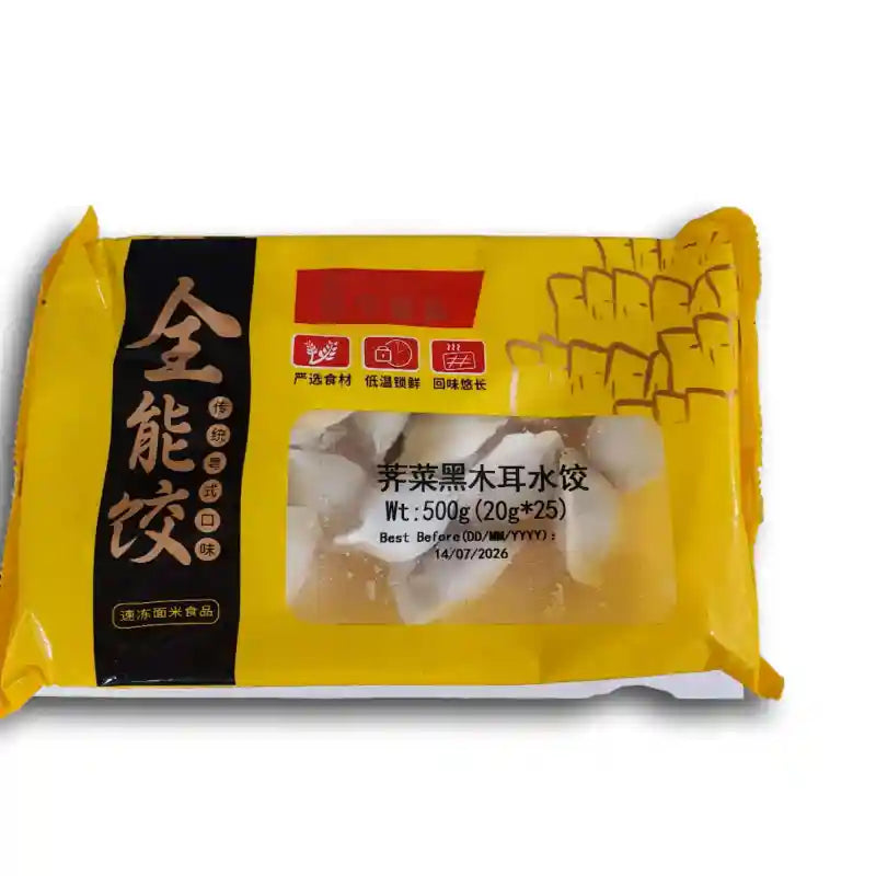 冰冻-Tiefgefroren! 冠华 全能饺子 荠菜黑木耳水饺 25个 /Knödel Dumplings Teigtaschen mit Hirtentäschel und schwarzer Pilz 20g*25 GUANHUA