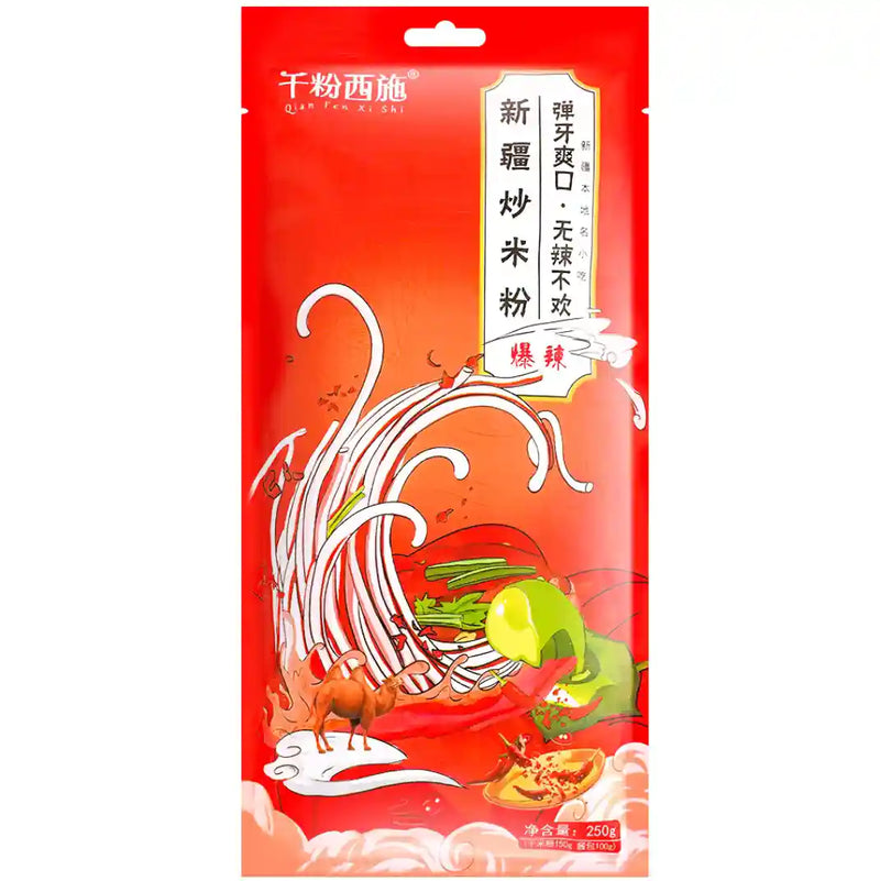 千粉西施 新疆炒米粉 爆辣 250克 /Xinjiang gebratene Nudel Extra scharf 250g QFXS