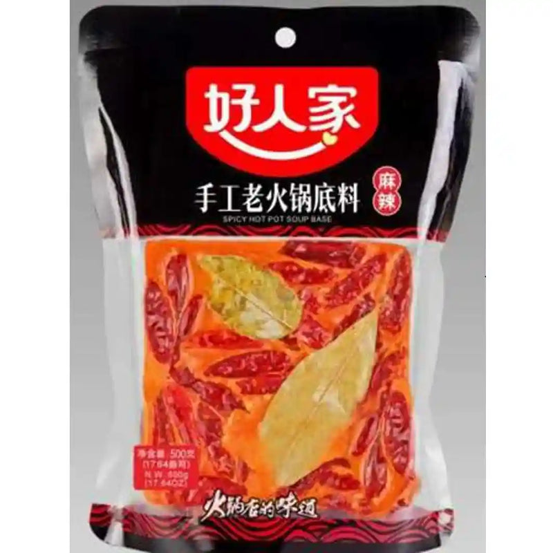 好人家 手工老火锅底料 麻辣 500克 /Handarbeit würzige Hot Pot Suppe Basis 500g HRJ