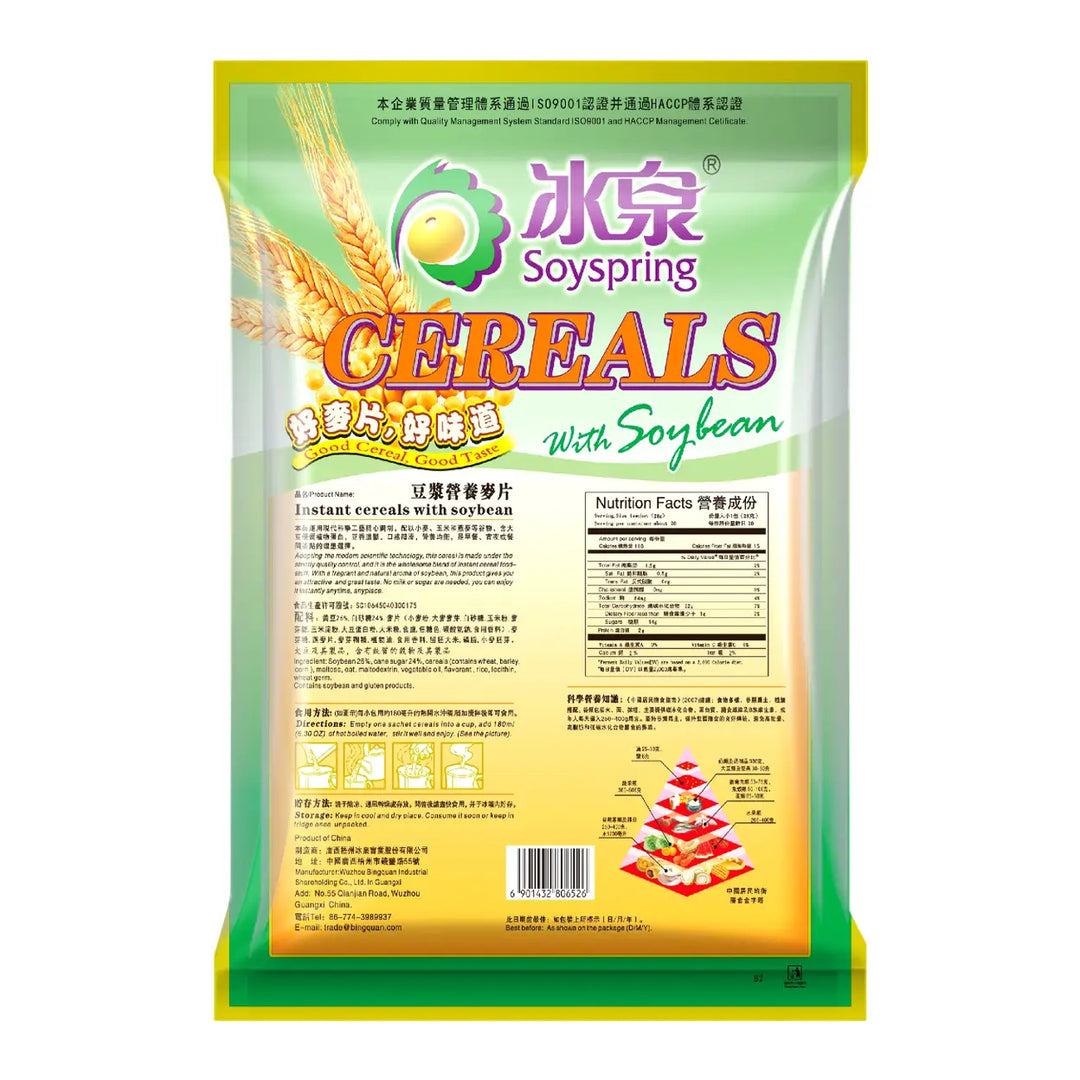 冰泉 大豆豆浆营养麦片 560克 /Getreideflocken Cerealien mit Sojabohnen 560g Soyspring