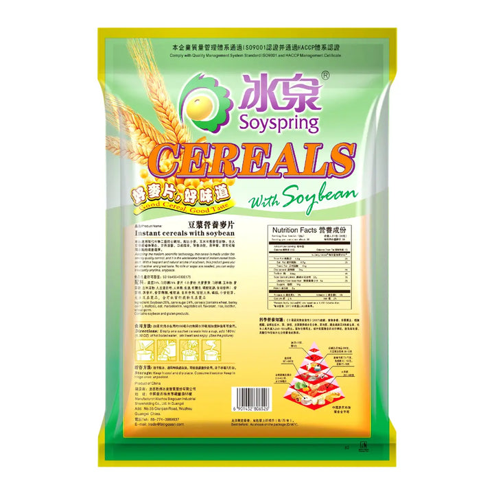 冰泉 大豆豆浆营养麦片 560克 /Getreideflocken Cerealien mit Sojabohnen 560g Soyspring