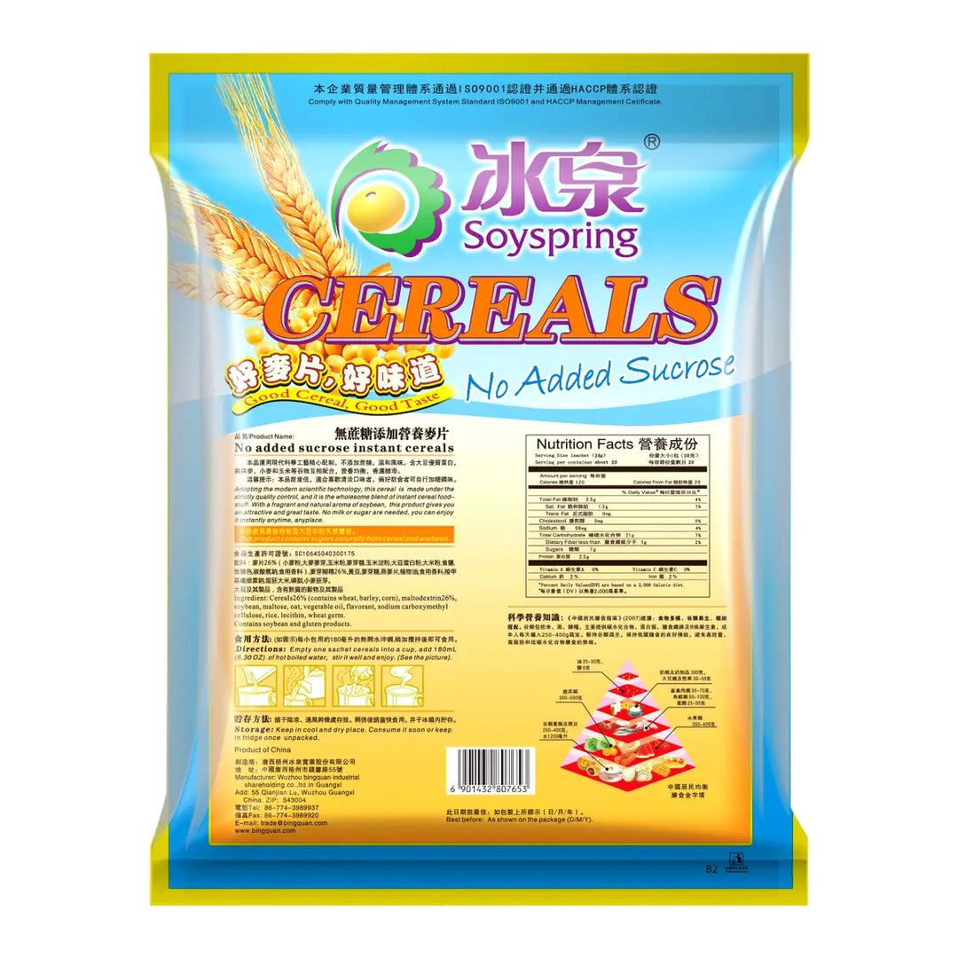 冰泉 无添加蔗糖麦片 560克 /Getreideflocken ohne Saccharosezusatz 560g Soyspring