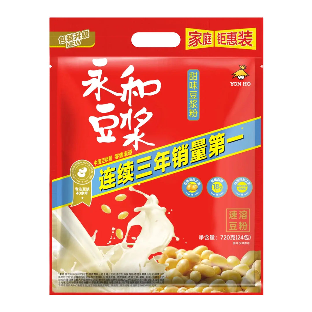 永和豆浆 甜豆浆粉 24包 /Sojamilchpulver süßes Sojamilchpulver 24 Päckchen 720g Yon Ho