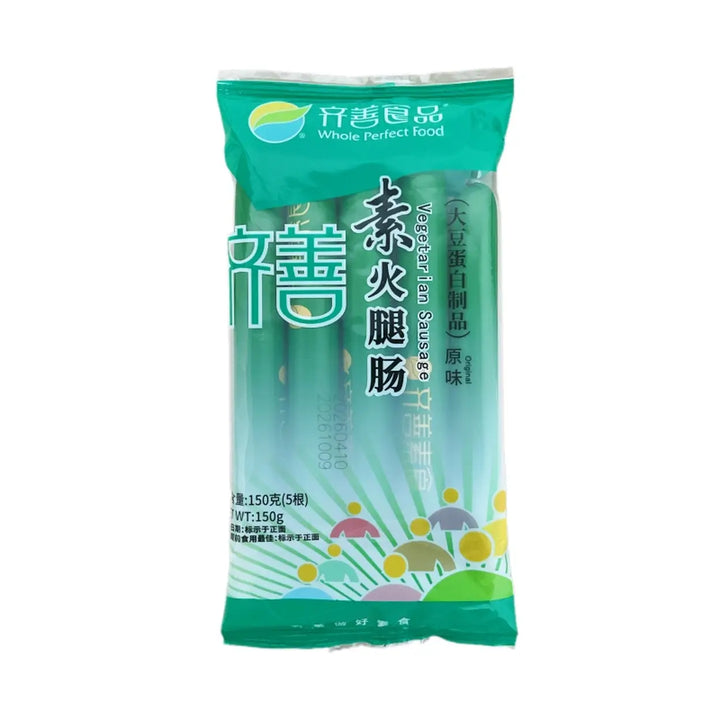 齐善食品 素火腿肠 150克 /Vegetarische Schinkenwurst 150g Qi Shan