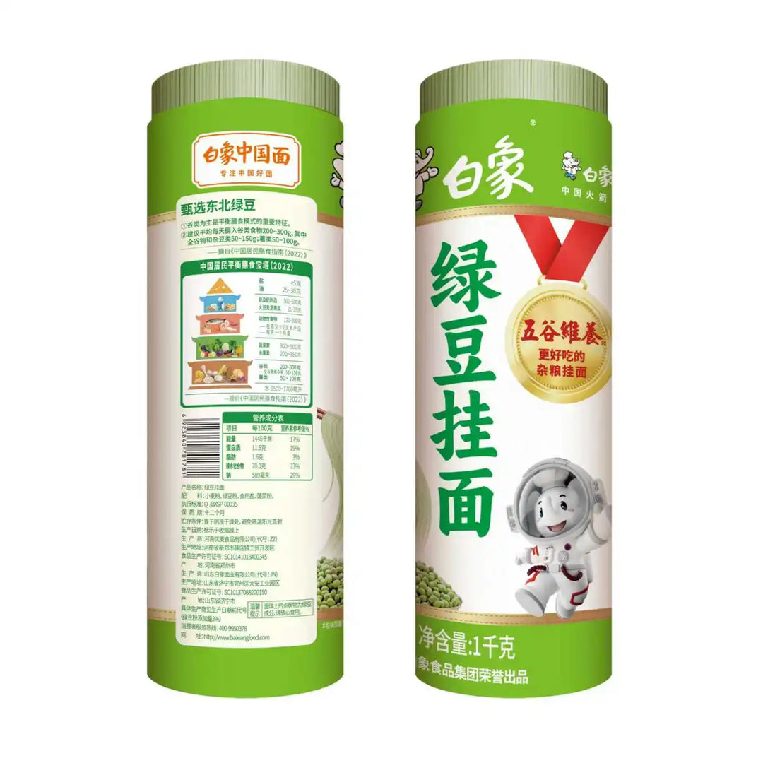 白象 绿豆挂面 1公斤 /Mungbohnen Fadennudeln 1000g Baixiang
