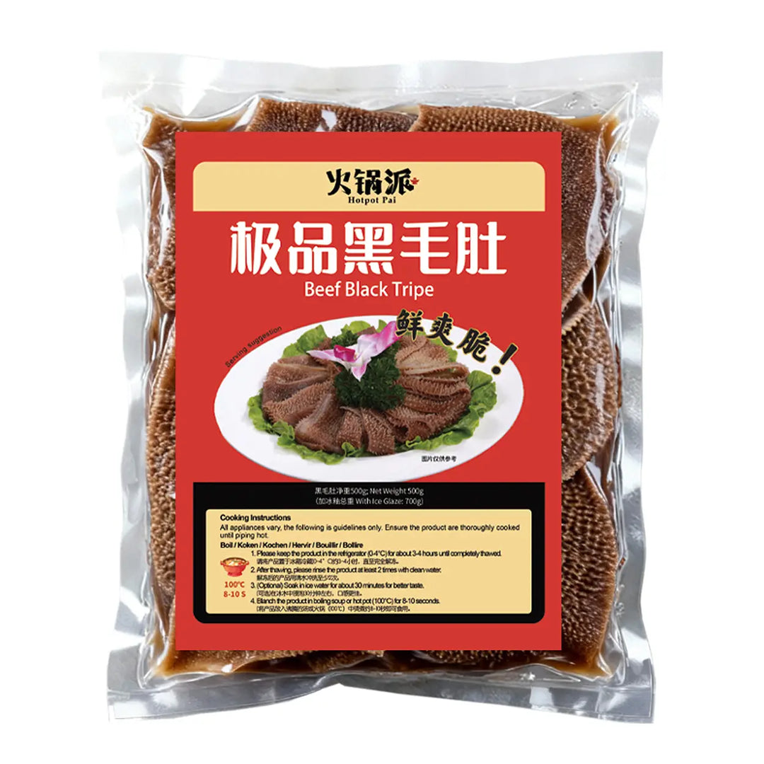 冰冻-Tiefgefroren! 火锅派 极品黑毛肚 500克 /Premium rohes Rindfleisch Omasum Rindmagen 500g Hotpot Pai