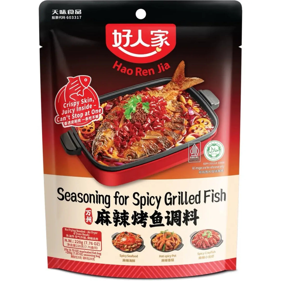好人家 麻辣烤鱼调料 220克 /Gewürzmischung für gegrillten Fisch scharf &amp; betäubend 220g HRJ