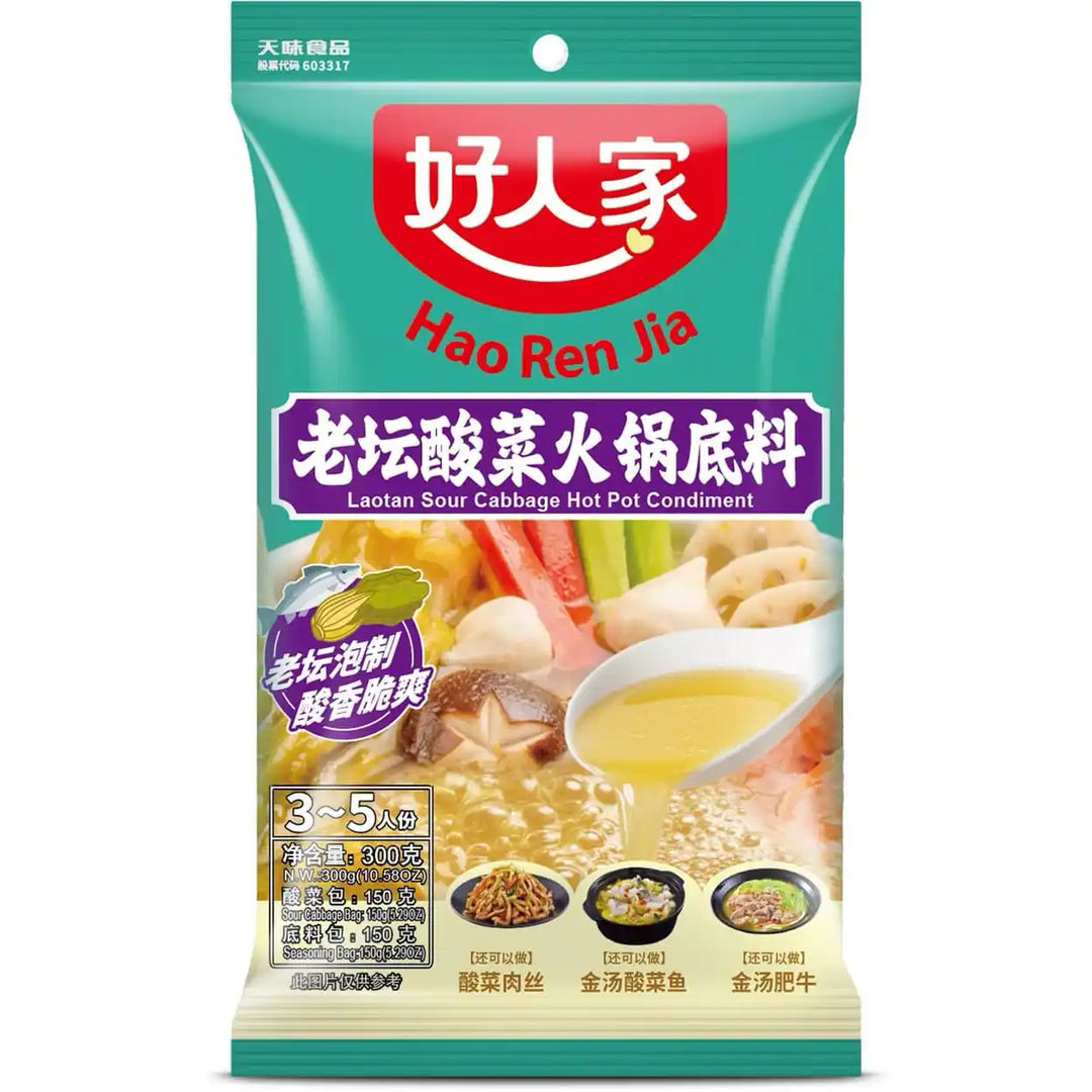 好人家 老坛酸菜火锅底料 300克 /Lao Tan Sauerkraut Fond für Feuertopf 300g HRJ