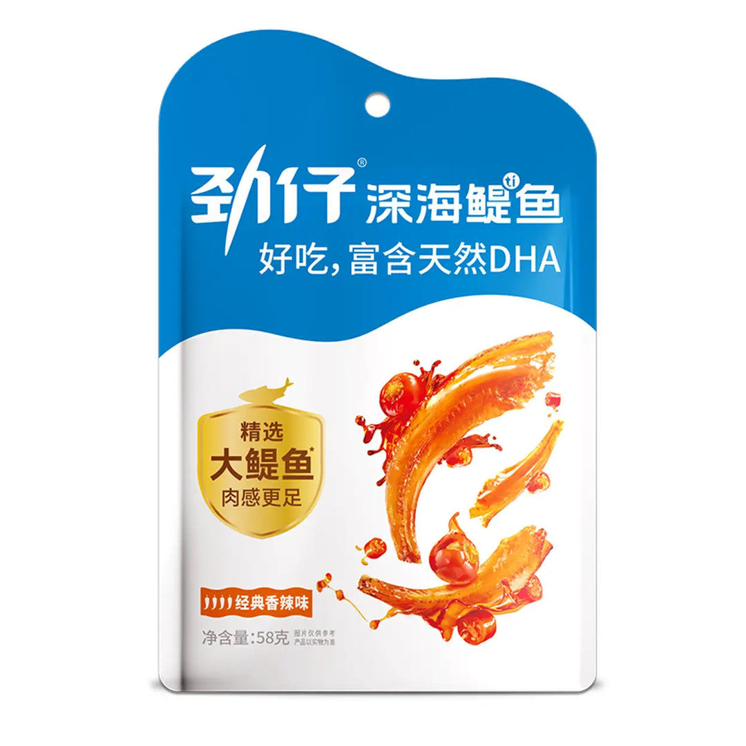 劲仔深海鯷鱼 经典香辣味 5小包 /Getrockneter Tiefsee Sardellen klassisch scharfem Geschmack 58g JINZAI