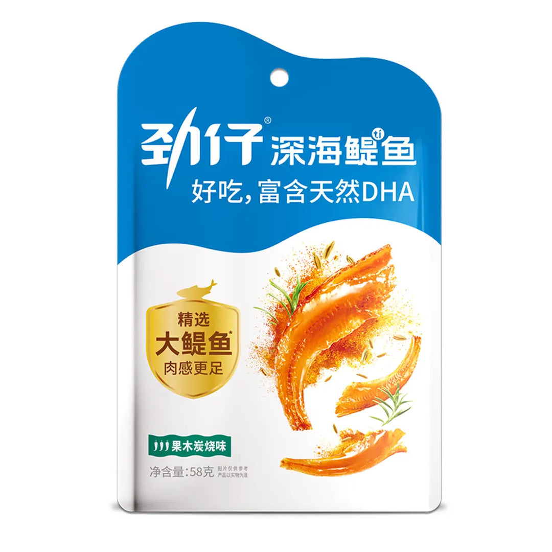 劲仔深海鯷鱼 果木炭烧味 5小包 /Getrockneter Tiefsee Sardellen mit Obstholz Holzkohle Röstgeschmack 58g JINZAI