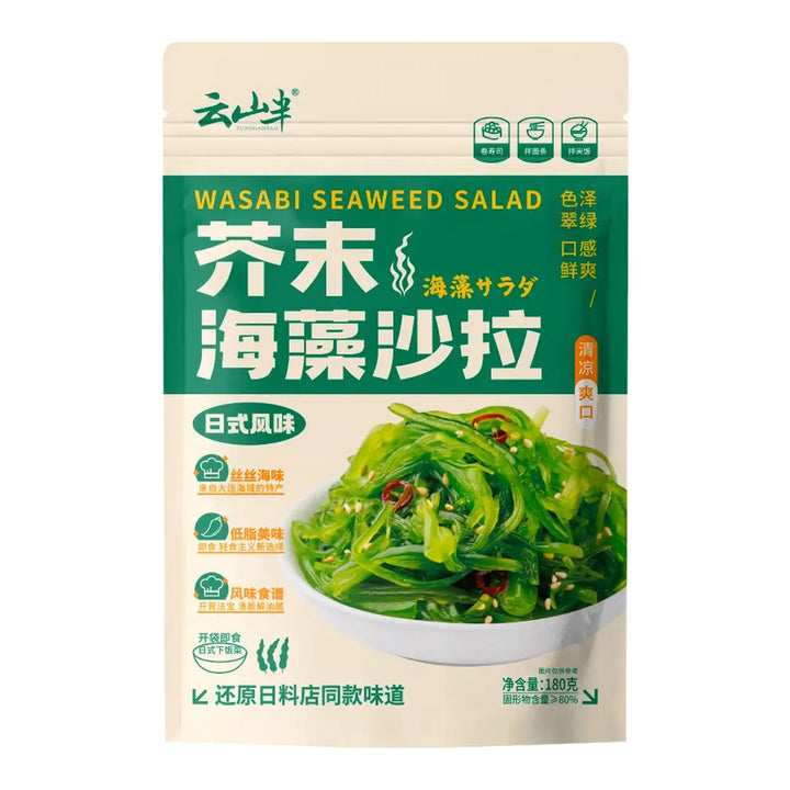 云山半 芥末海藻沙拉 180克 /Algensalat mit Senf 180g YunShanBan