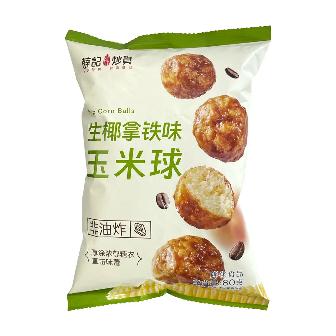 薛记 玉米球 生椰拿铁味 80克 /Maisbällchen mit Kokos-Latte Geschmack 80g XueJi