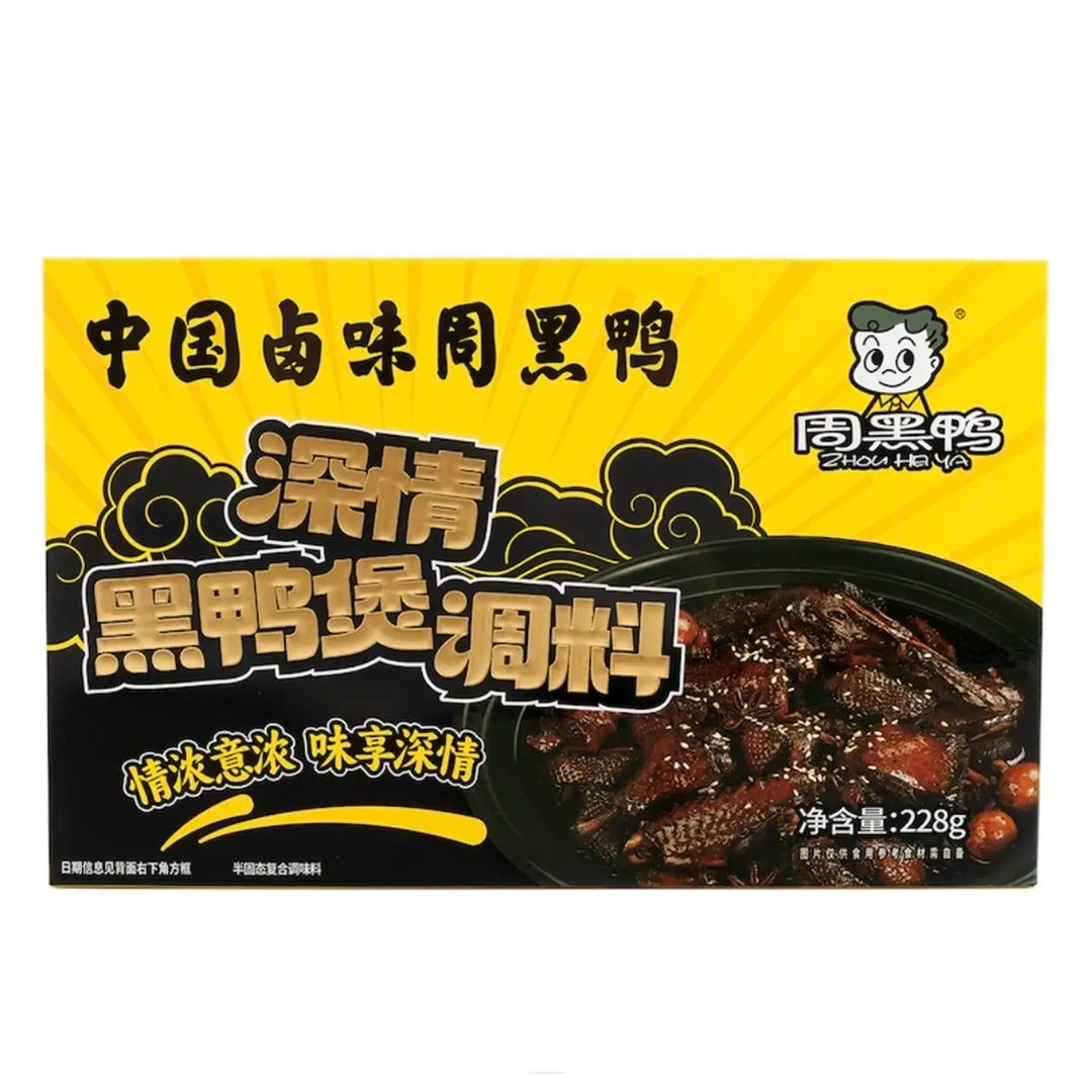 周黑鸭 深情黑鸭煲调料 228克 /Würzsauce für Ente mit Zucker und Süßungsmittel 228g Zhou Hei Ya
