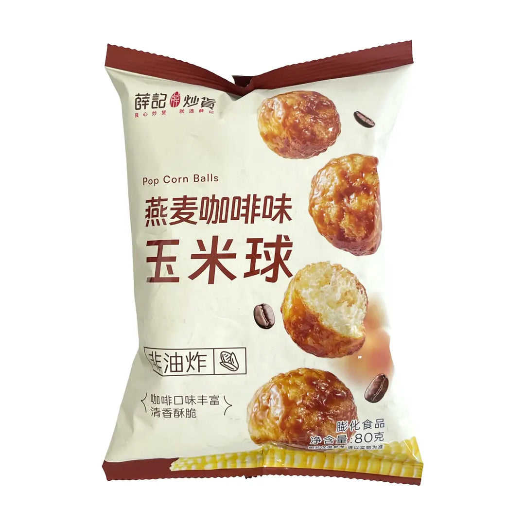 薛记 玉米球 燕麦咖啡味 80克 /Maisbällchen mit Hafer- Kaffee Geschmack 80g XueJi