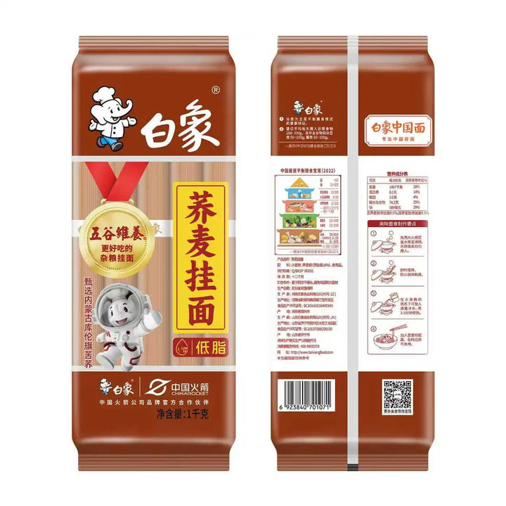 白象 五谷维养 荞麦挂面 1公斤 /Buchweizennudeln 1000g Baixiang